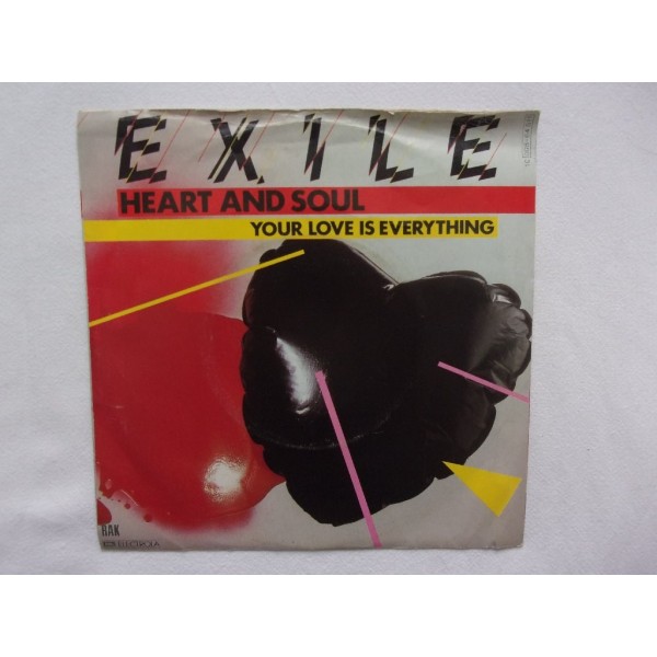 Exile - Heart and soul