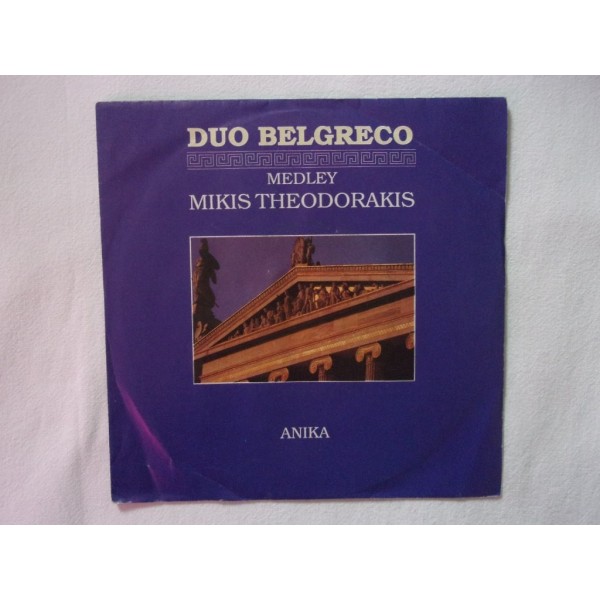 Duo Belgreco - Medley Mikis theodorakis